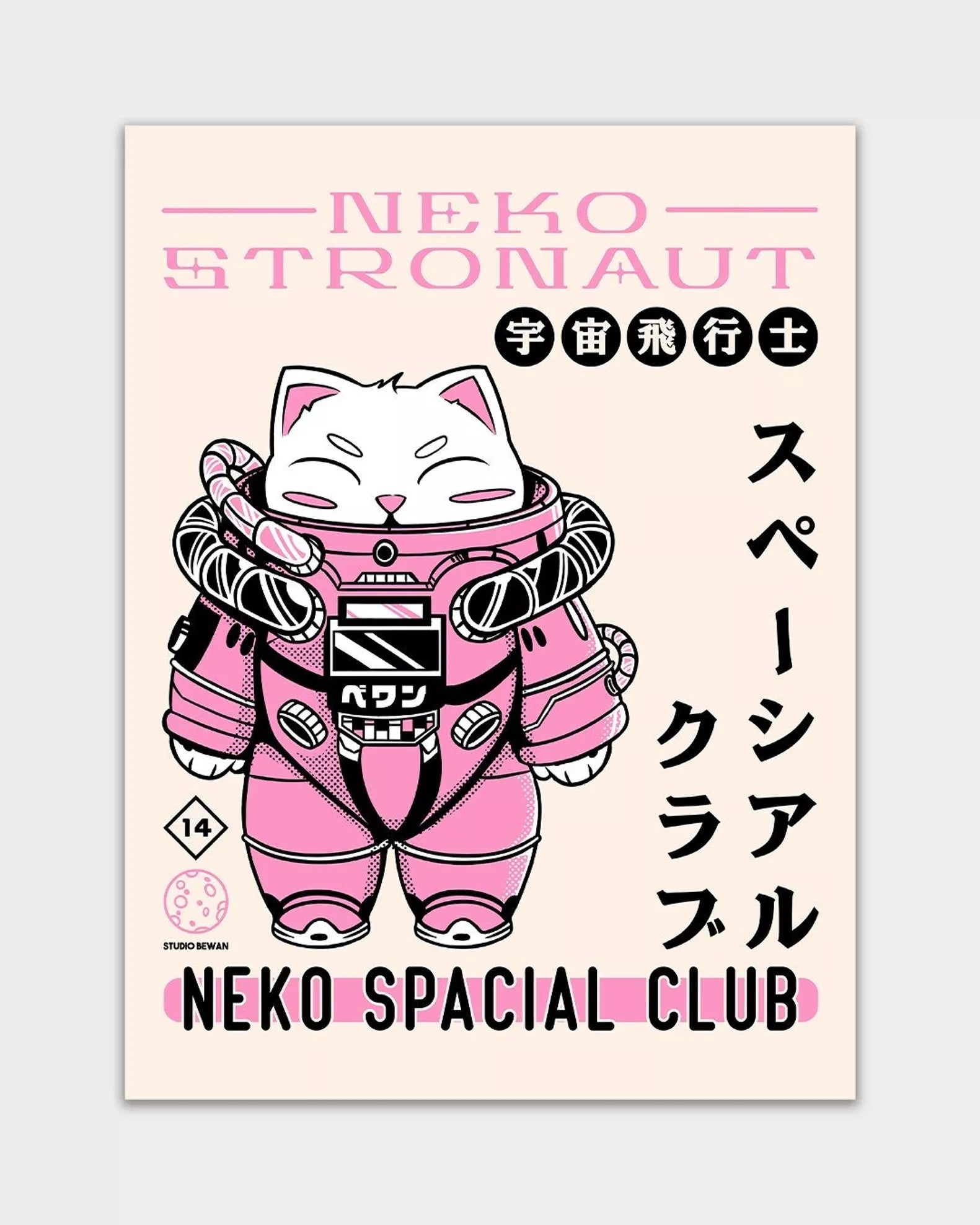 Affiche illustration japonaise - Nekostronaut
