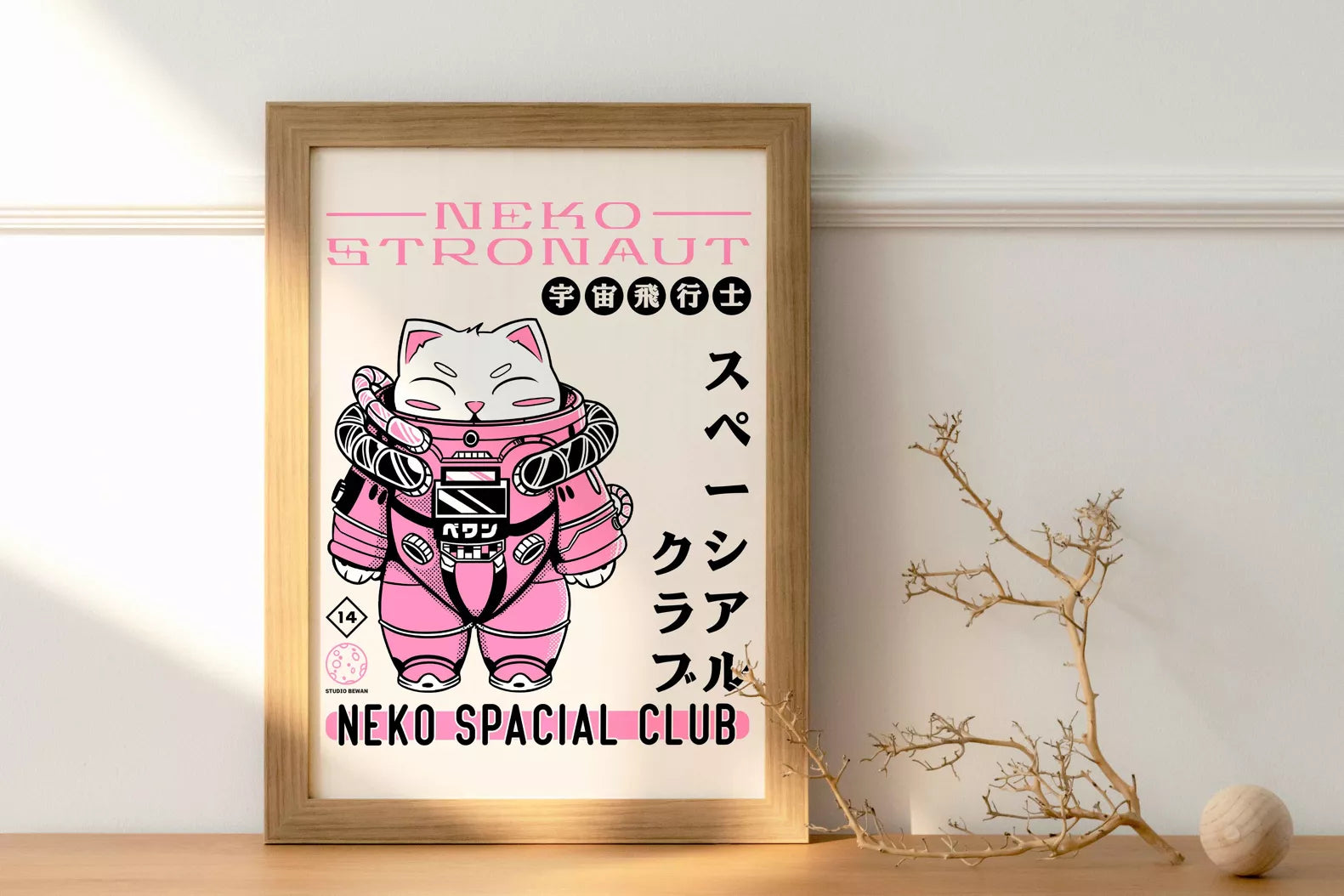 Affiche illustration japonaise - Nekostronaut