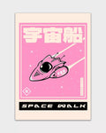 Affiche illustration japonaise - Spacewalk