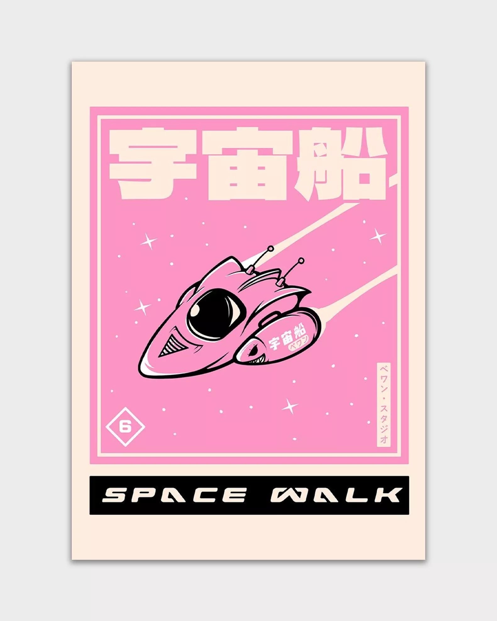 Affiche illustration japonaise - Spacewalk
