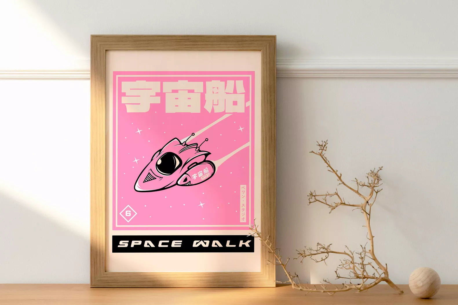 Affiche illustration japonaise - Spacewalk