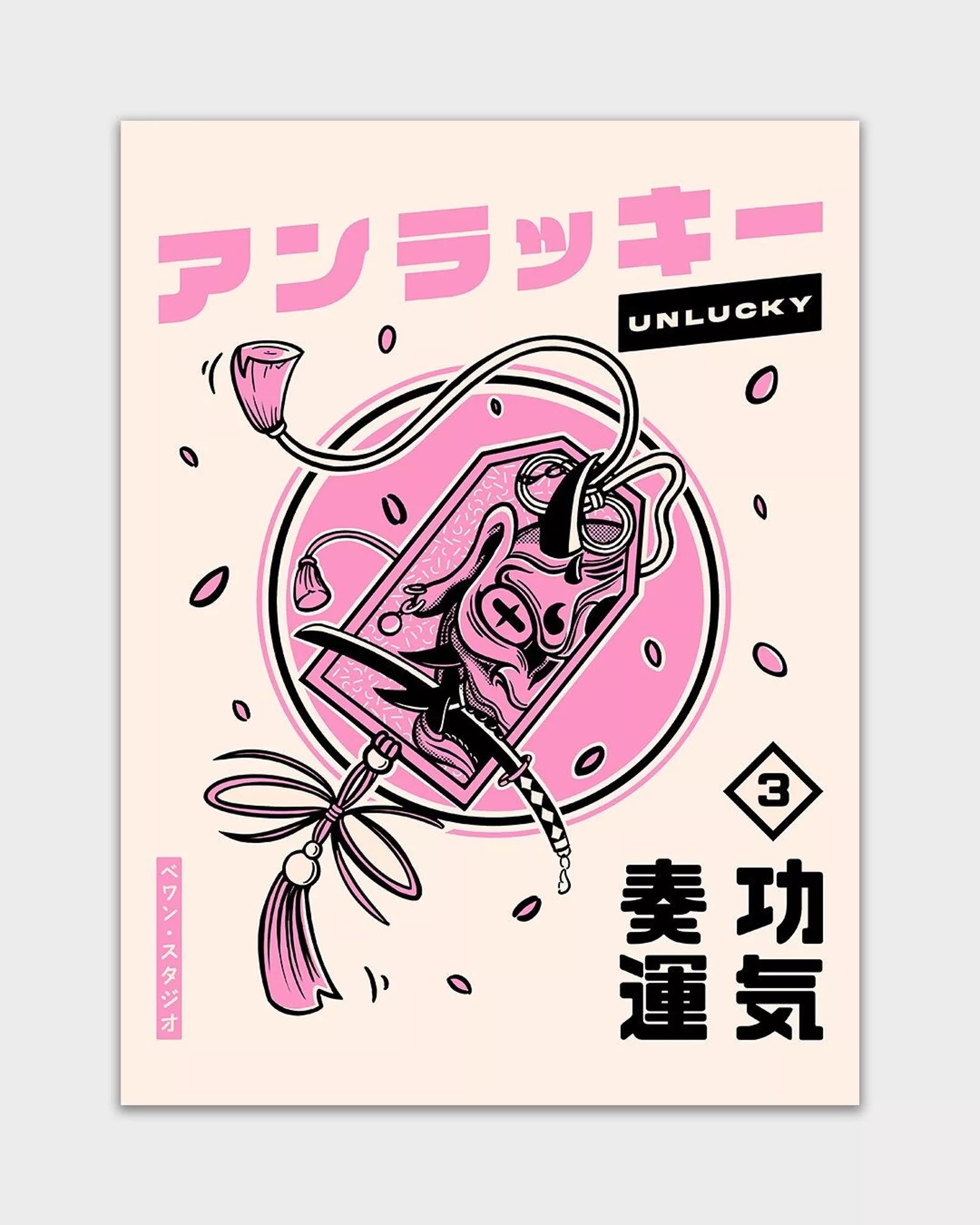 Affiche illustration japonaise - Oni Unlucky