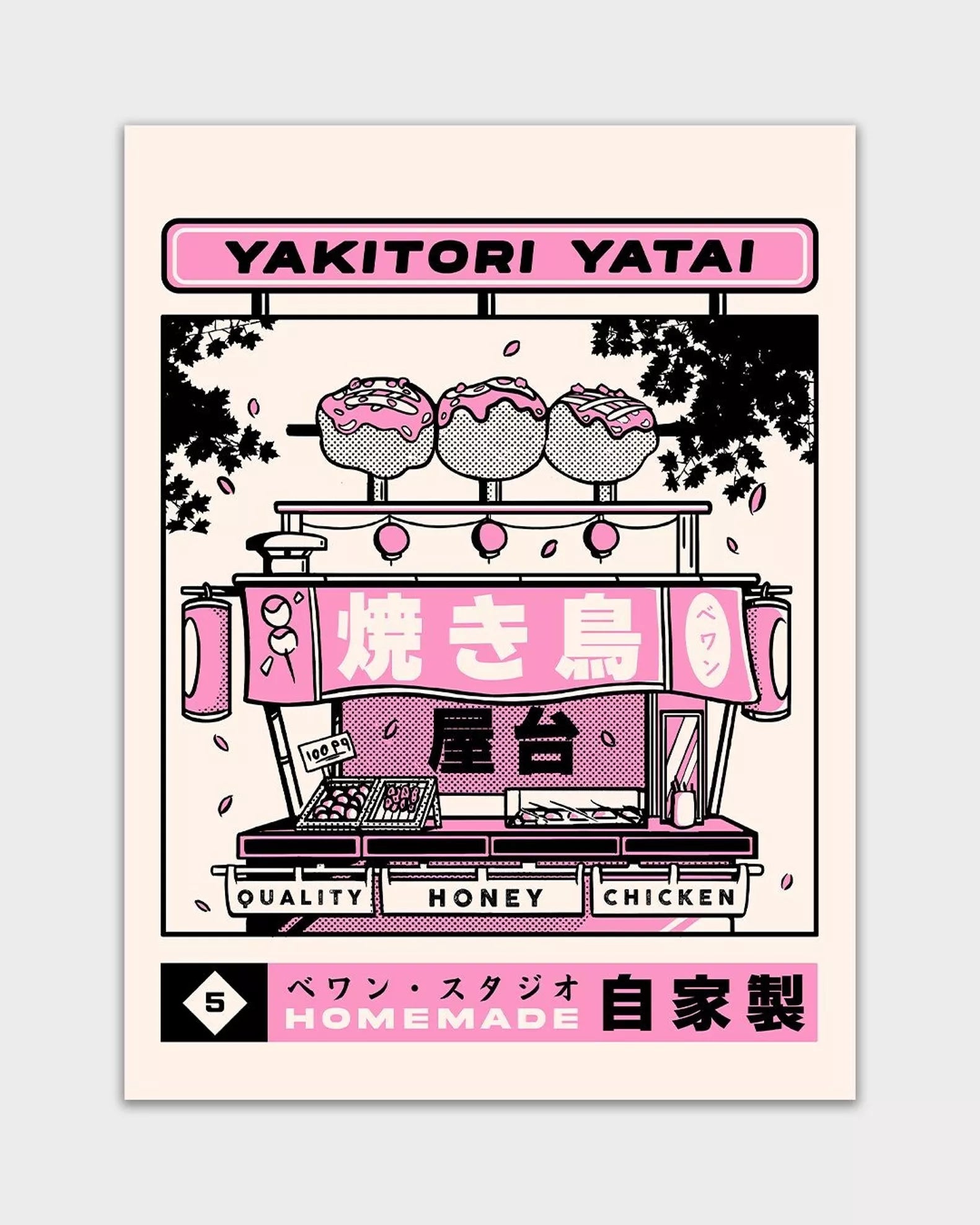 Affiche illustration japonaise - Yakitori stand