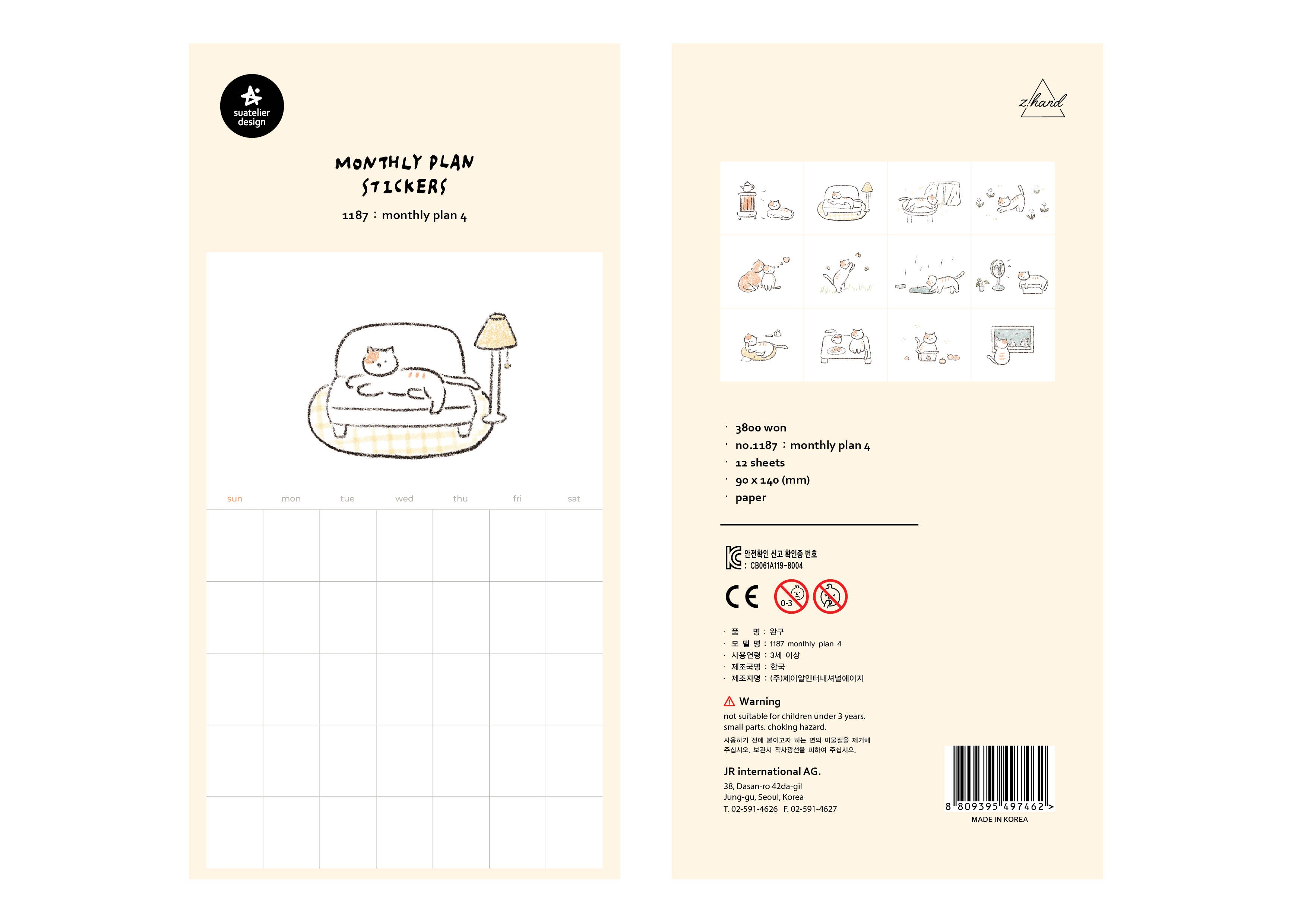 Monthly plan stickers #1187 - plan. 4