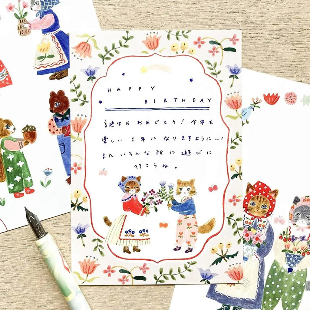 Ensemble de cartes  - Little fluffy friends