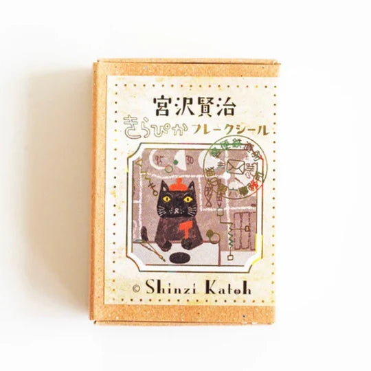 Stickers box - Cat office