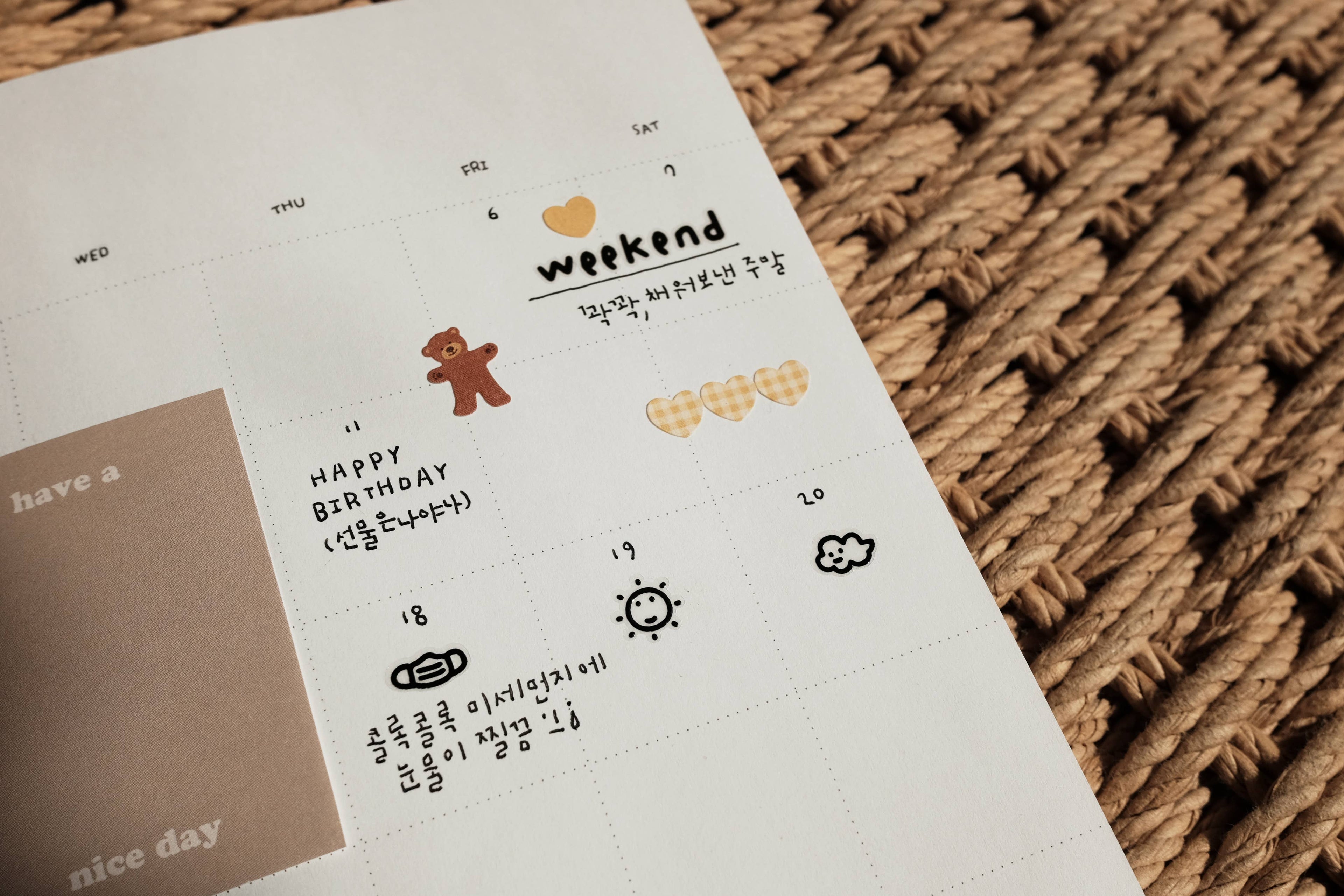 Stickers #1119 - Daily deco - Handwriting #1